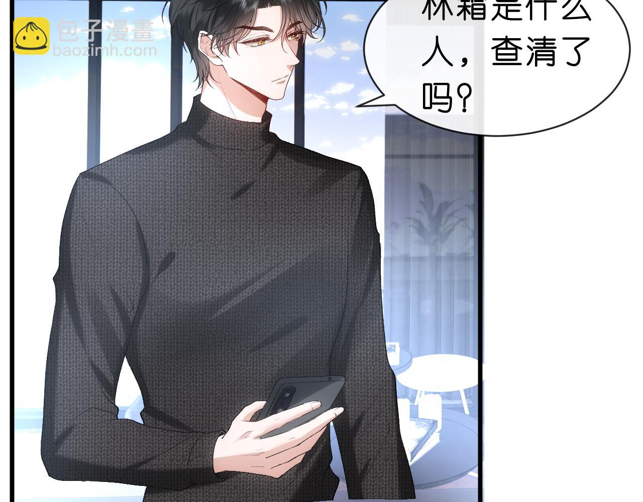 第53话 恋爱中的少女(1/2)-第53话