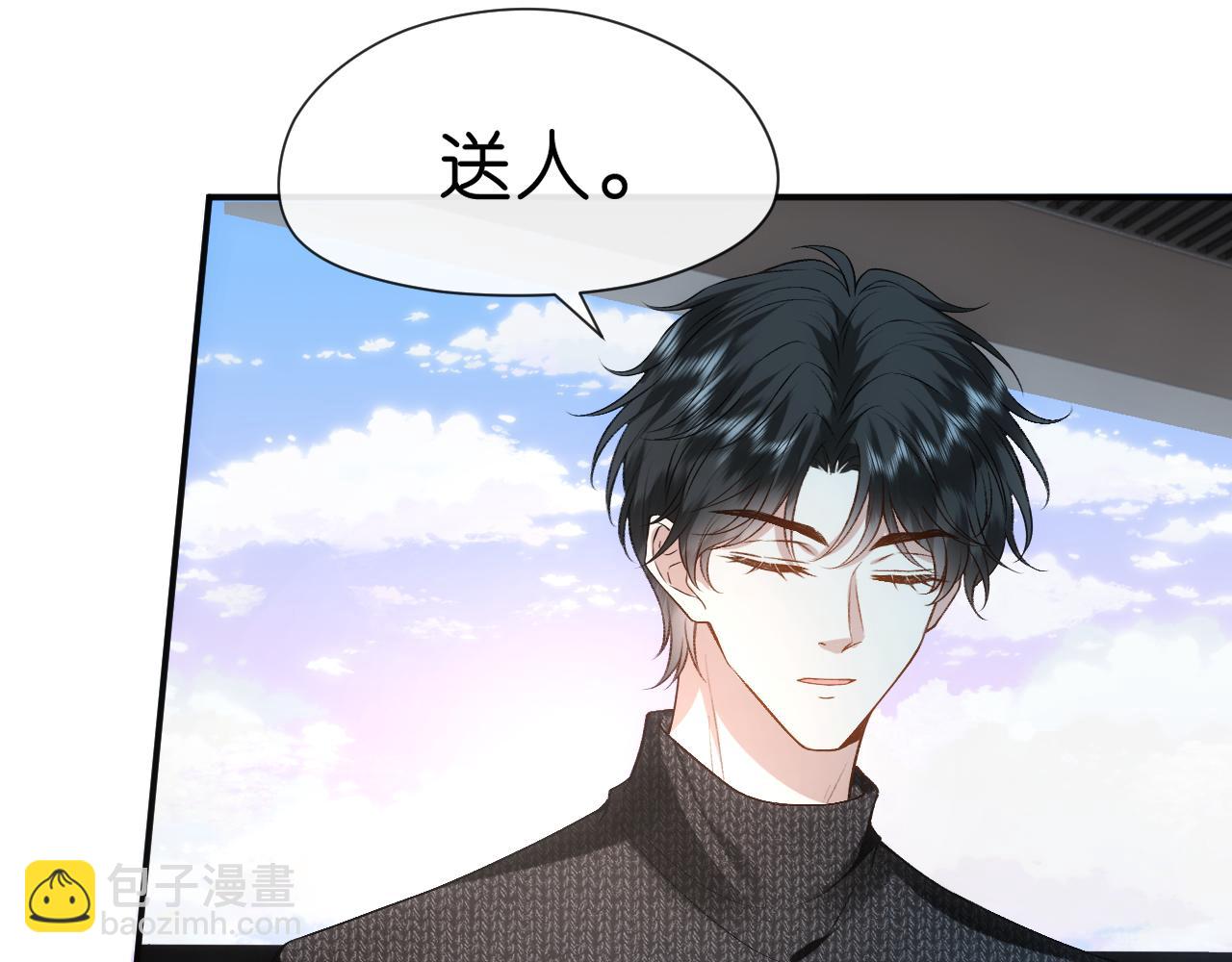 第53话 恋爱中的少女(1/2)-第53话