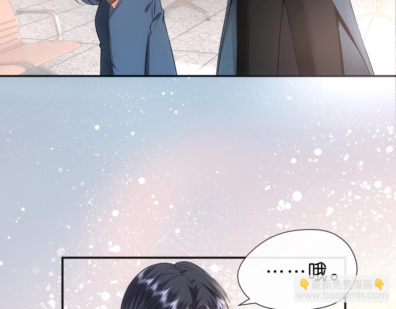 第53话 恋爱中的少女(1/2)-第53话