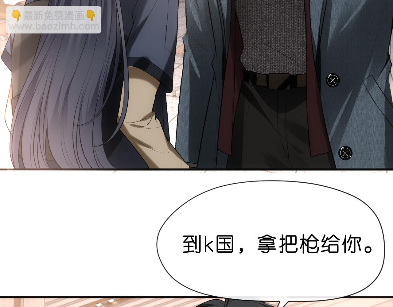 第53话 恋爱中的少女(1/2)-第53话