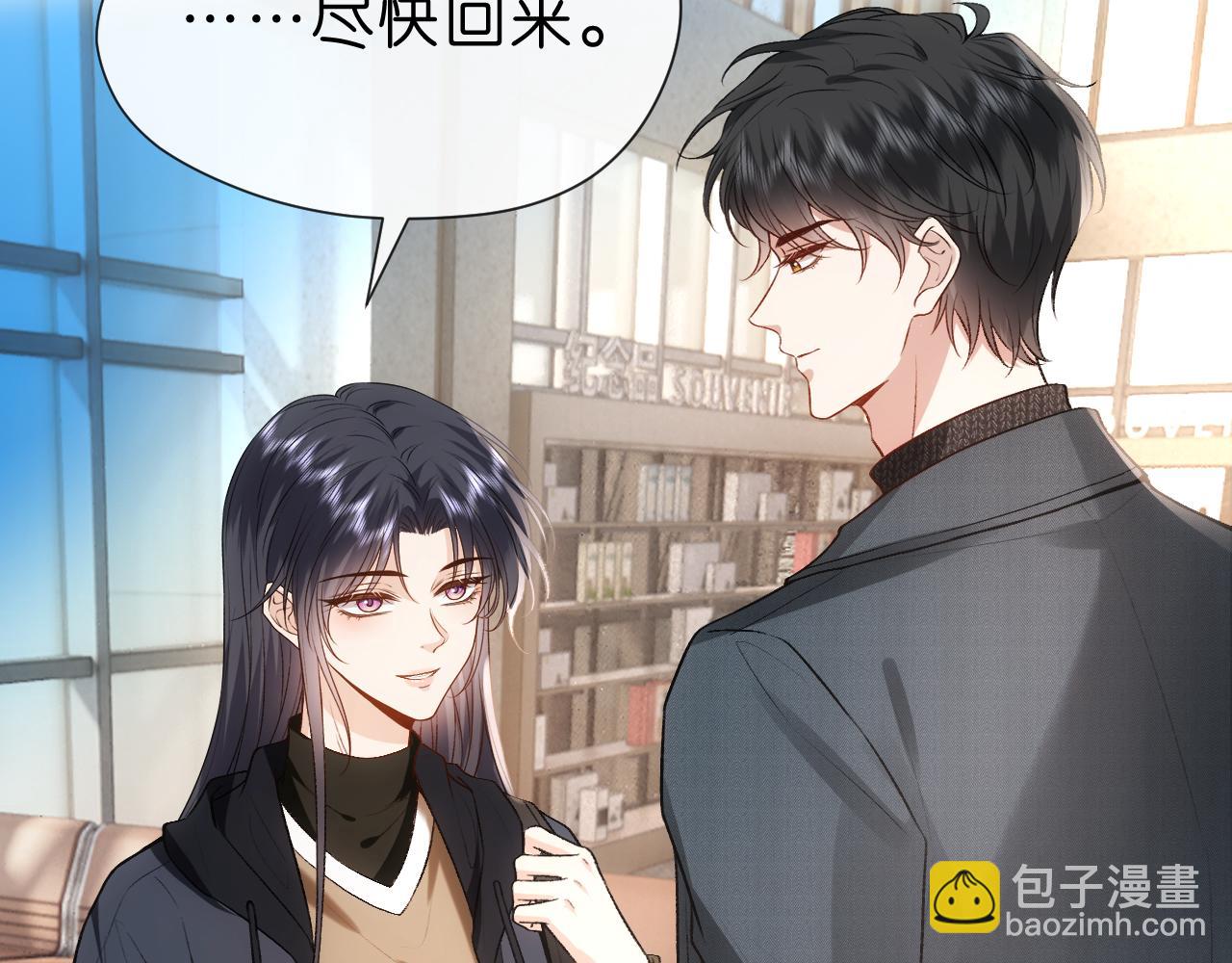 第53话 恋爱中的少女(1/2)-第53话