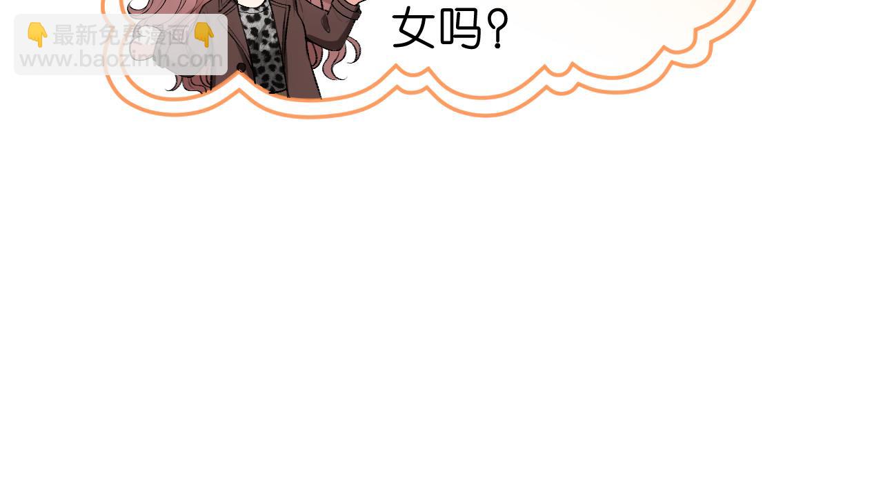 第53话 恋爱中的少女(1/2)-第53话