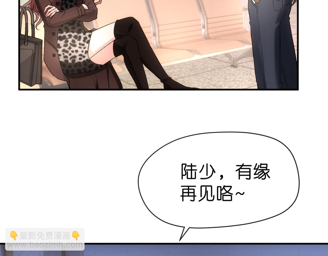 第53话 恋爱中的少女(1/2)-第53话