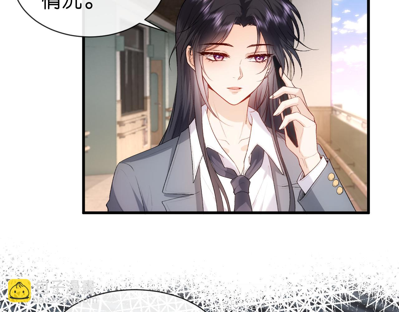 第53话 恋爱中的少女(1/2)-第53话