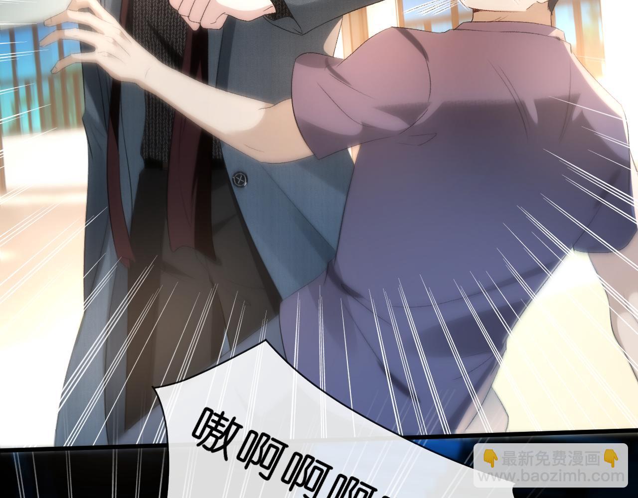 第55话 强吻(1/2)-第55话