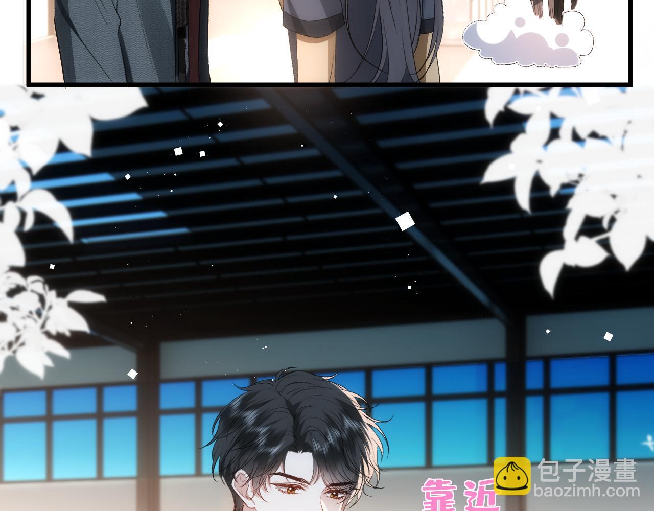 第55话 强吻(1/2)-第55话