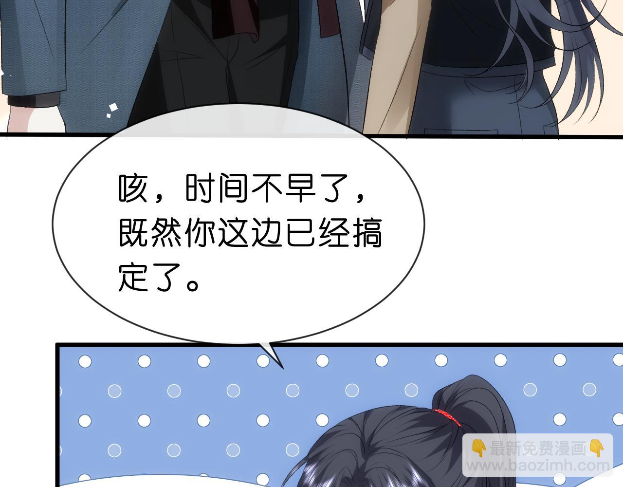 第55话 强吻(1/2)-第55话