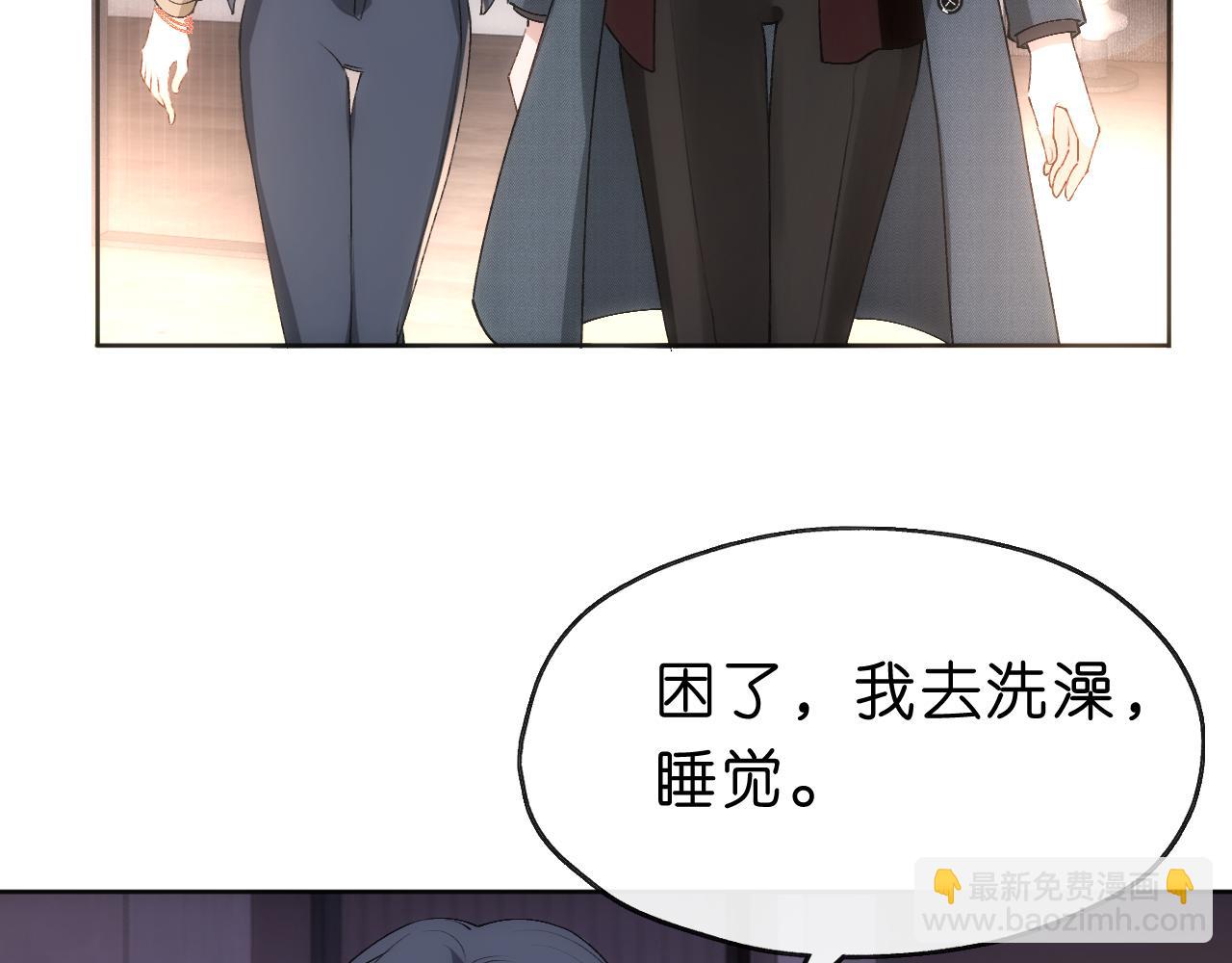 第55话 强吻(1/2)-第55话