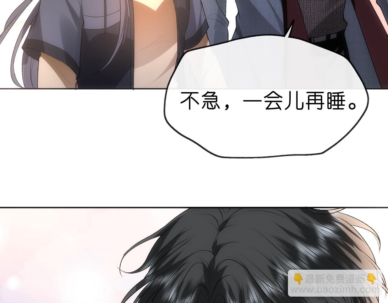 第55话 强吻(1/2)-第55话