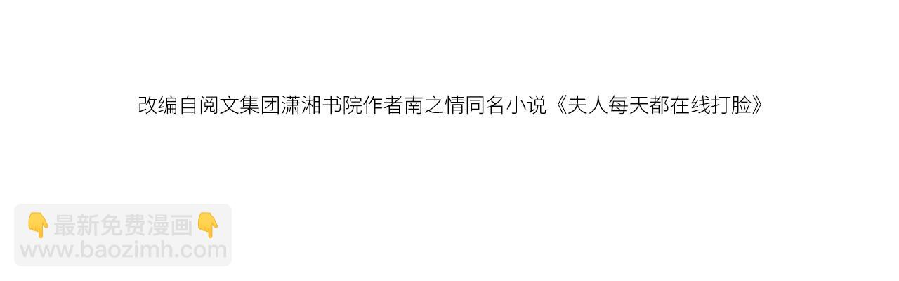 第55话 强吻(1/2)-第55话