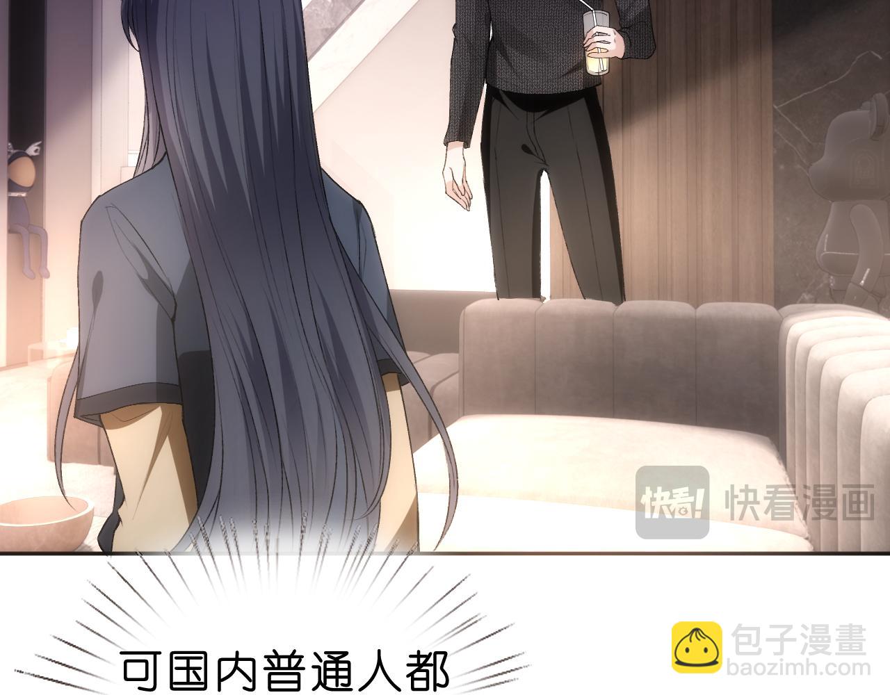 第55话 强吻(1/2)-第55话