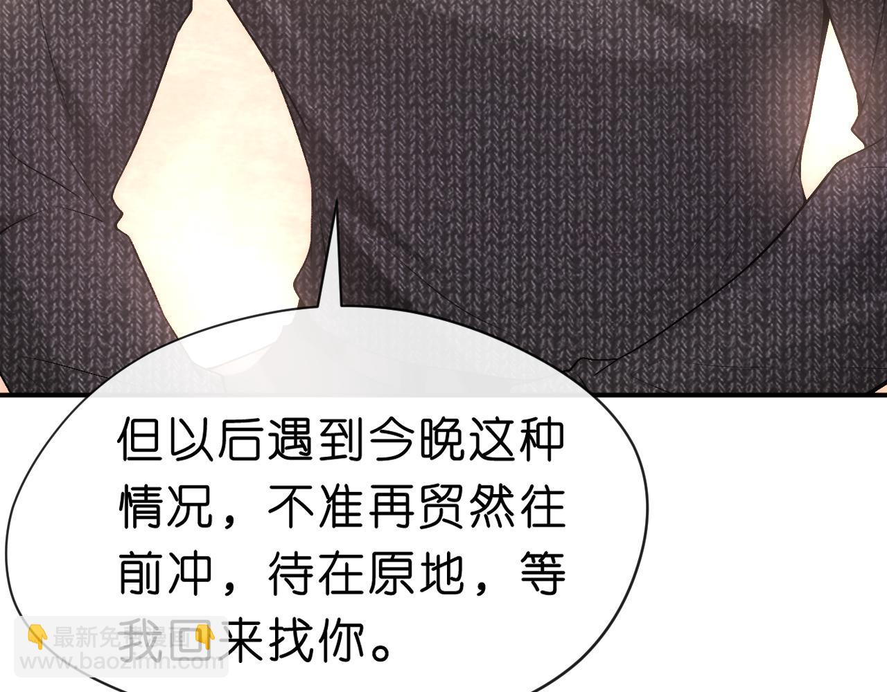 第55话 强吻(1/2)-第55话