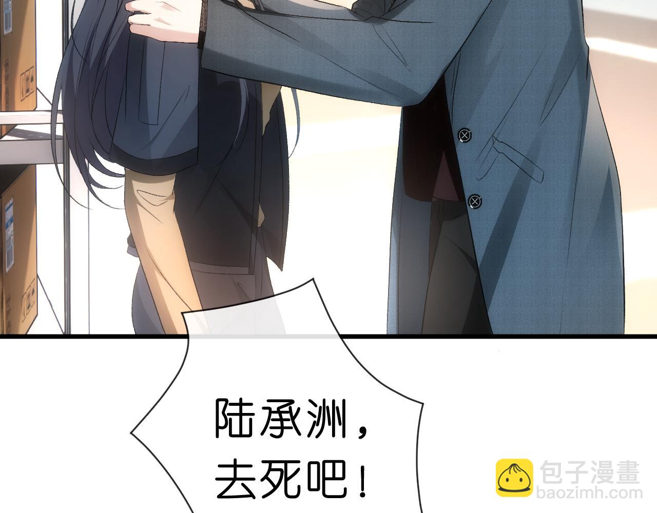 第55话 强吻(1/2)-第55话