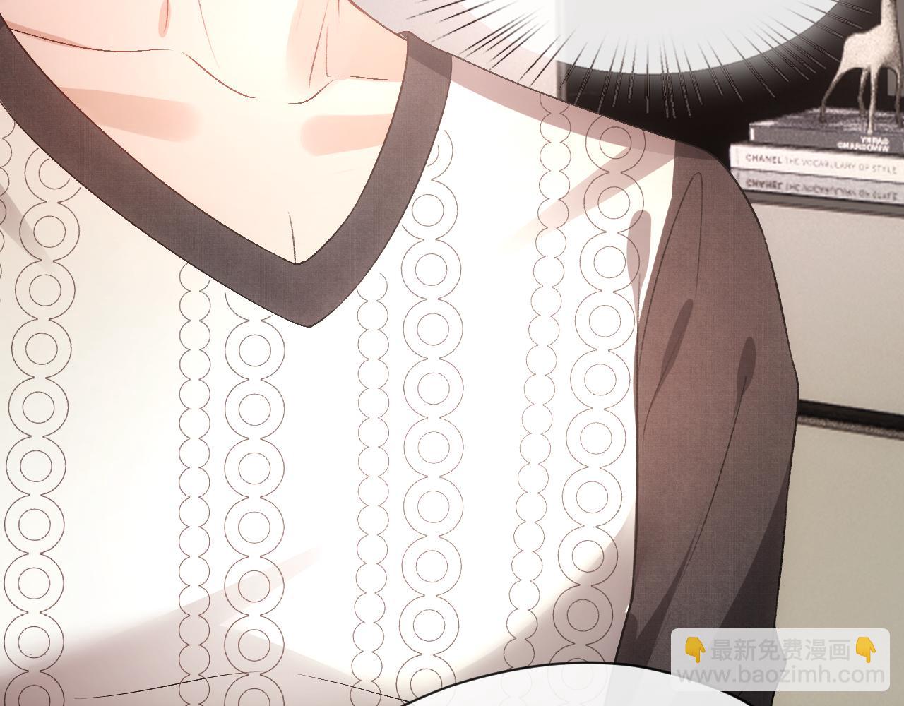 第57话 吻痕(1/2)-第57话