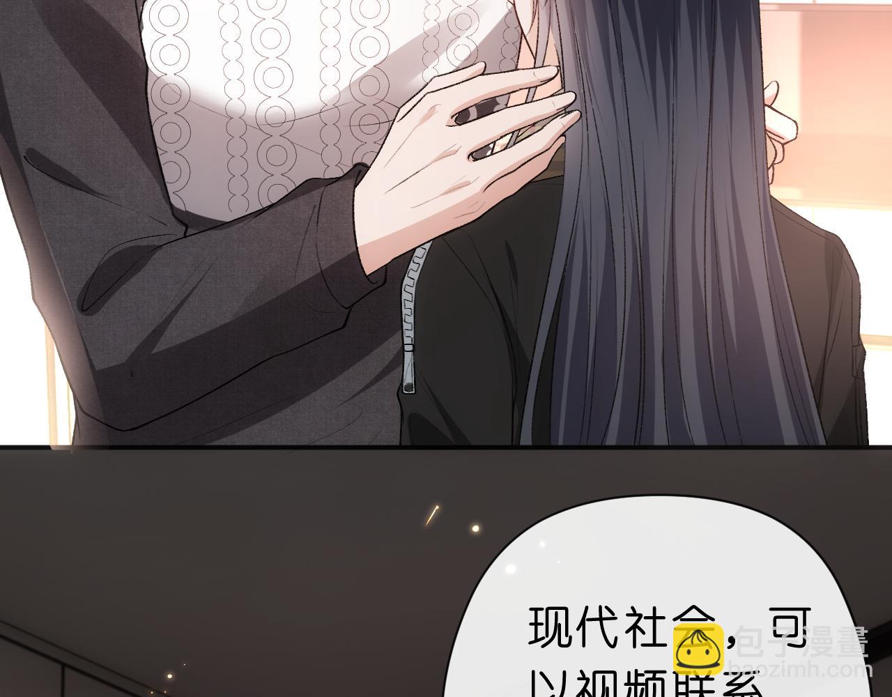 第57话 吻痕(1/2)-第57话