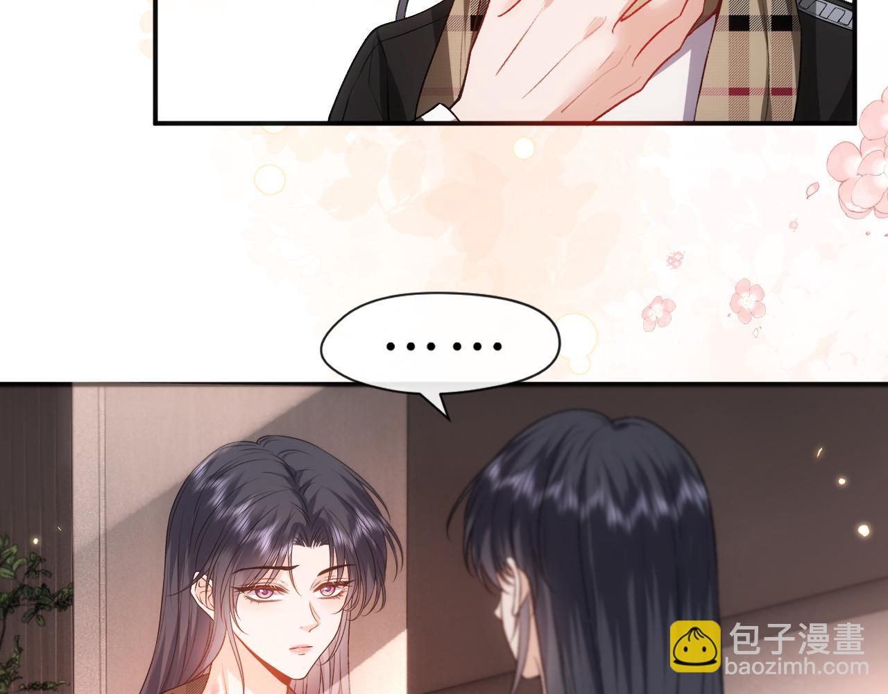 第57话 吻痕(1/2)-第57话