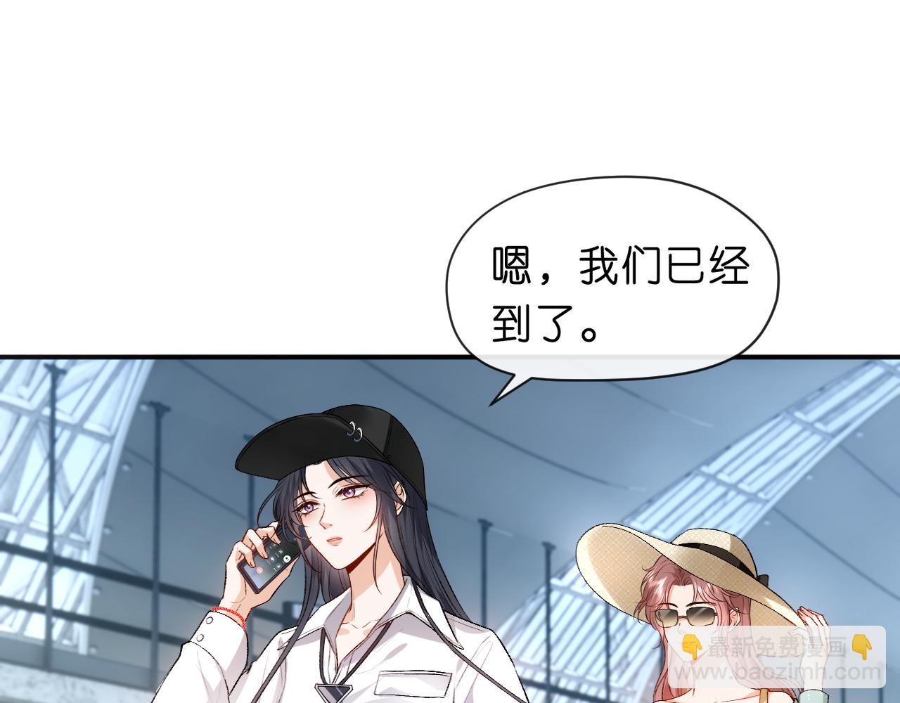 第57话 吻痕(1/2)-第57话