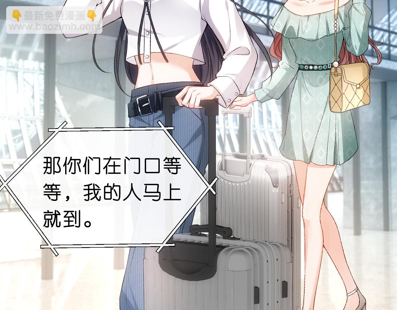 第57话 吻痕(1/2)-第57话