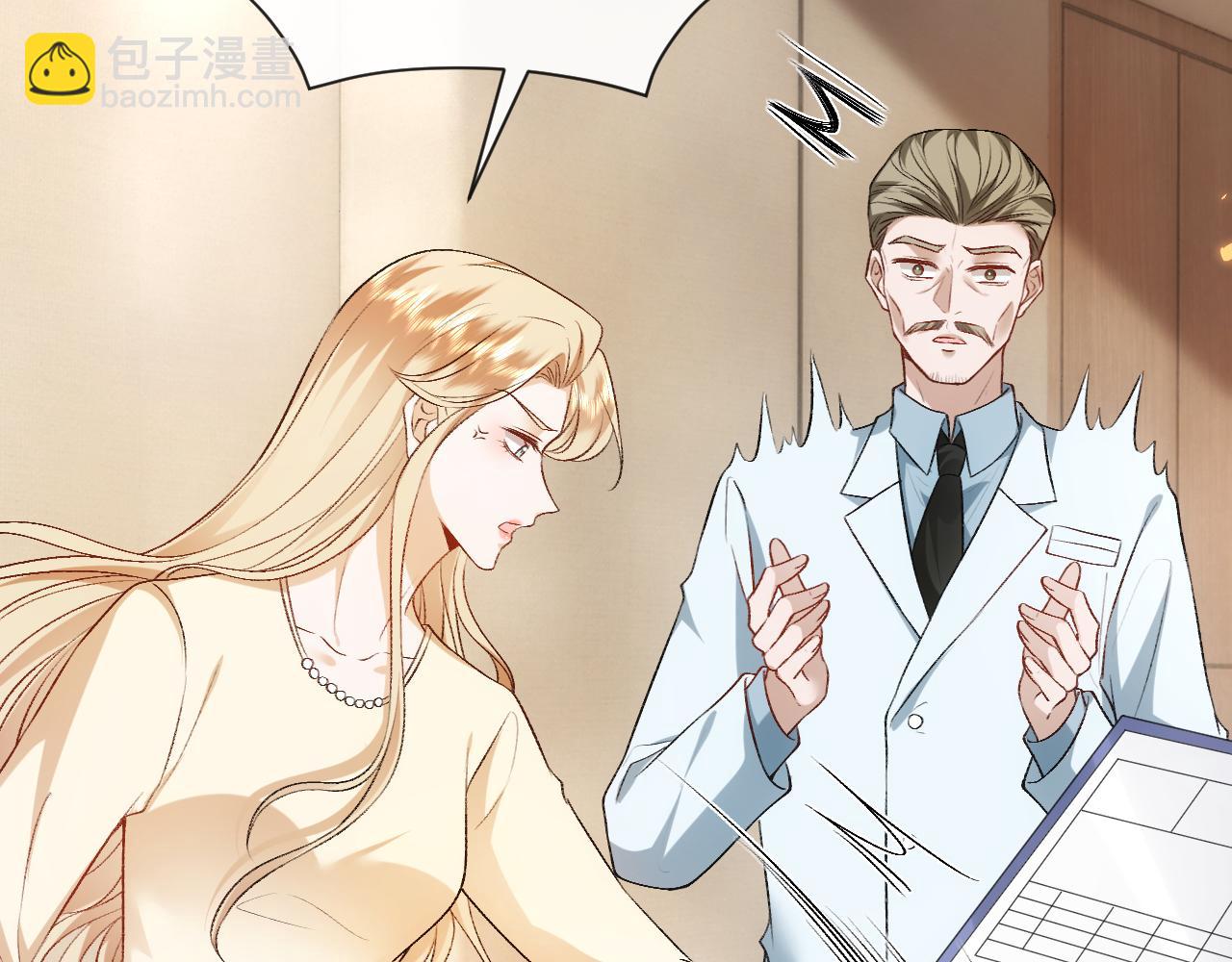 第59话 治病还是致病？(1/2)-第59话