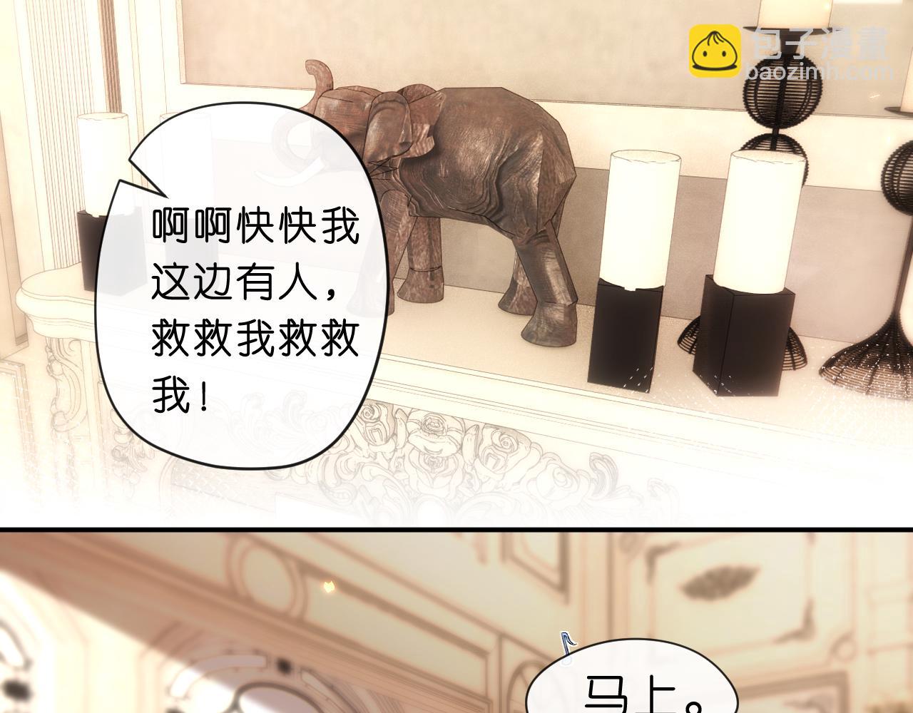 第59话 治病还是致病？(1/2)-第59话