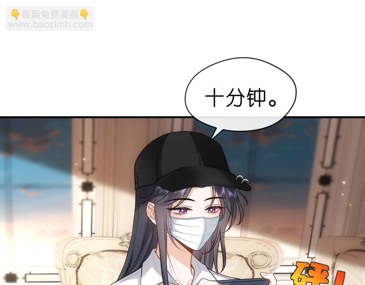 第59话 治病还是致病？(1/2)-第59话