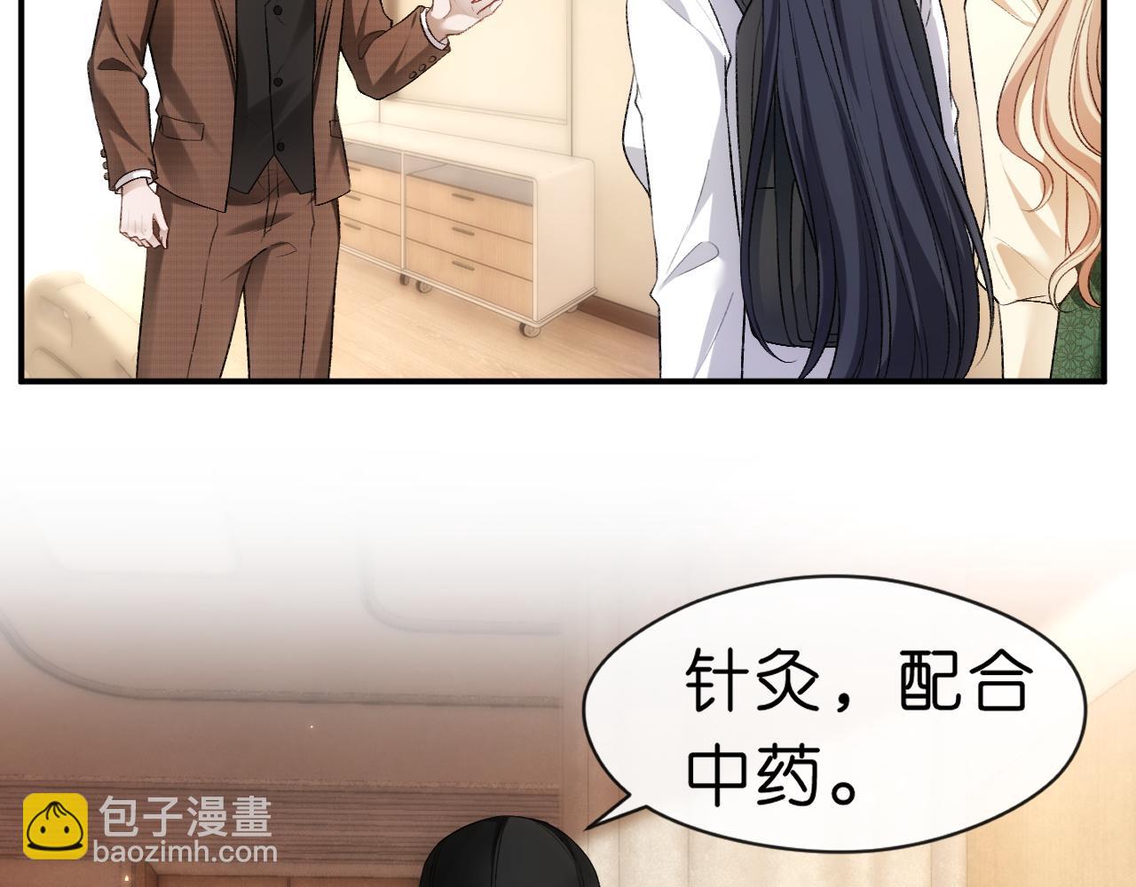 第59话 治病还是致病？(1/2)-第59话