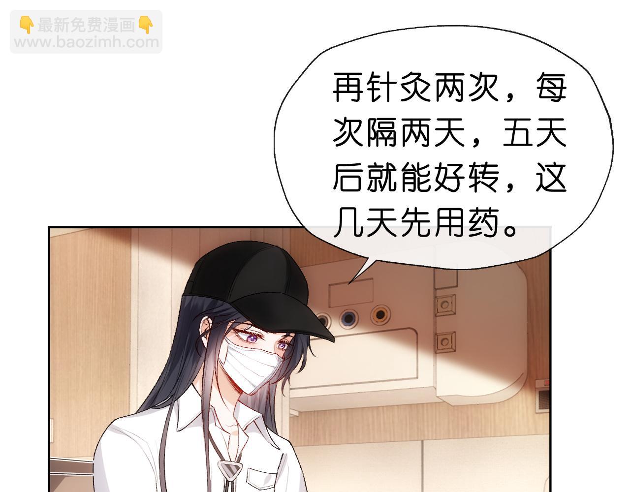 第59话 治病还是致病？(1/2)-第59话