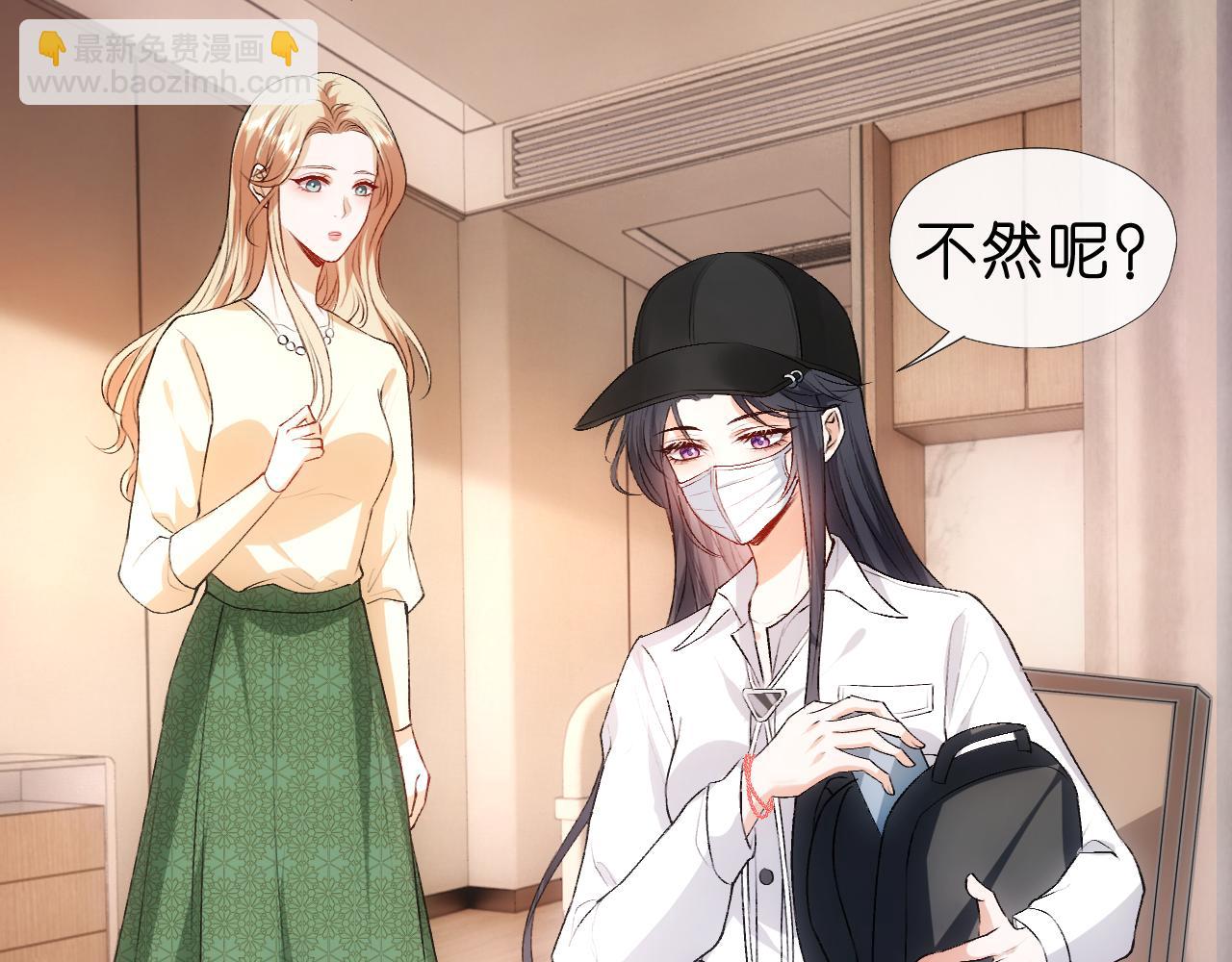 第59话 治病还是致病？(1/2)-第59话