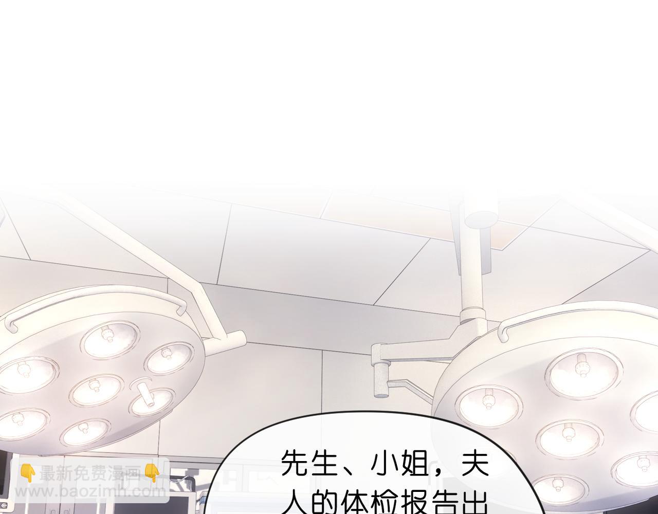 第59话 治病还是致病？(1/2)-第59话