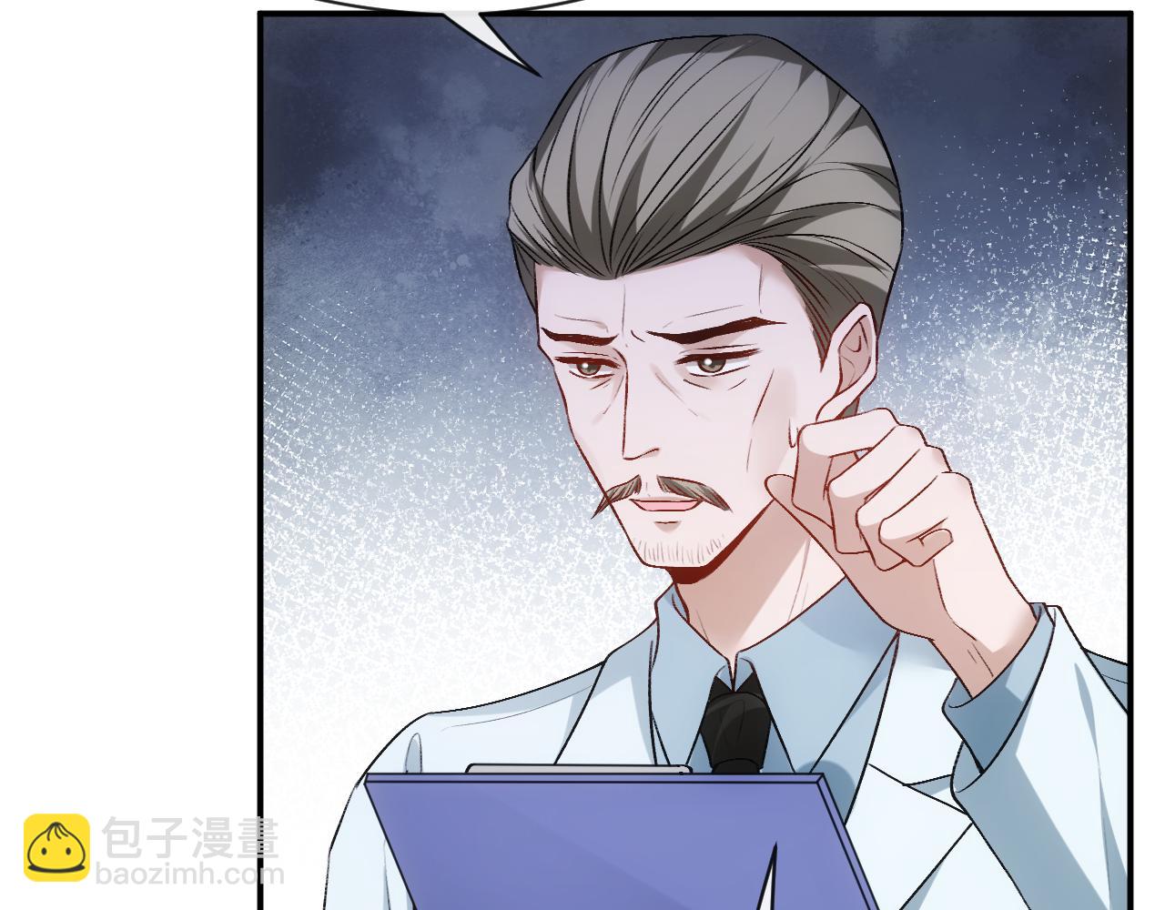 第59话 治病还是致病？(1/2)-第59话