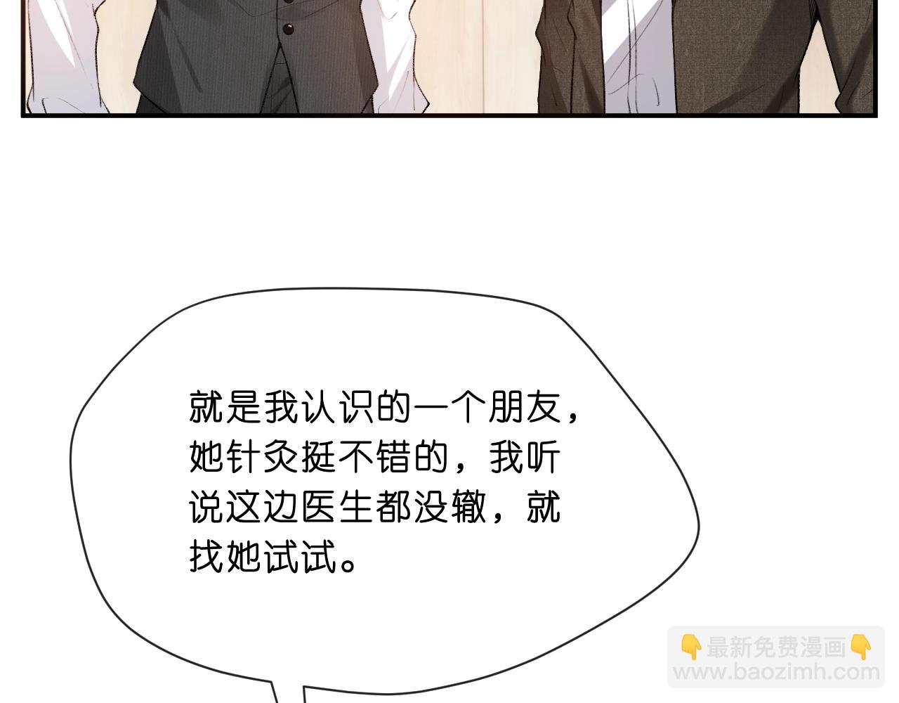 第7话 影盟(1/2)-第7话