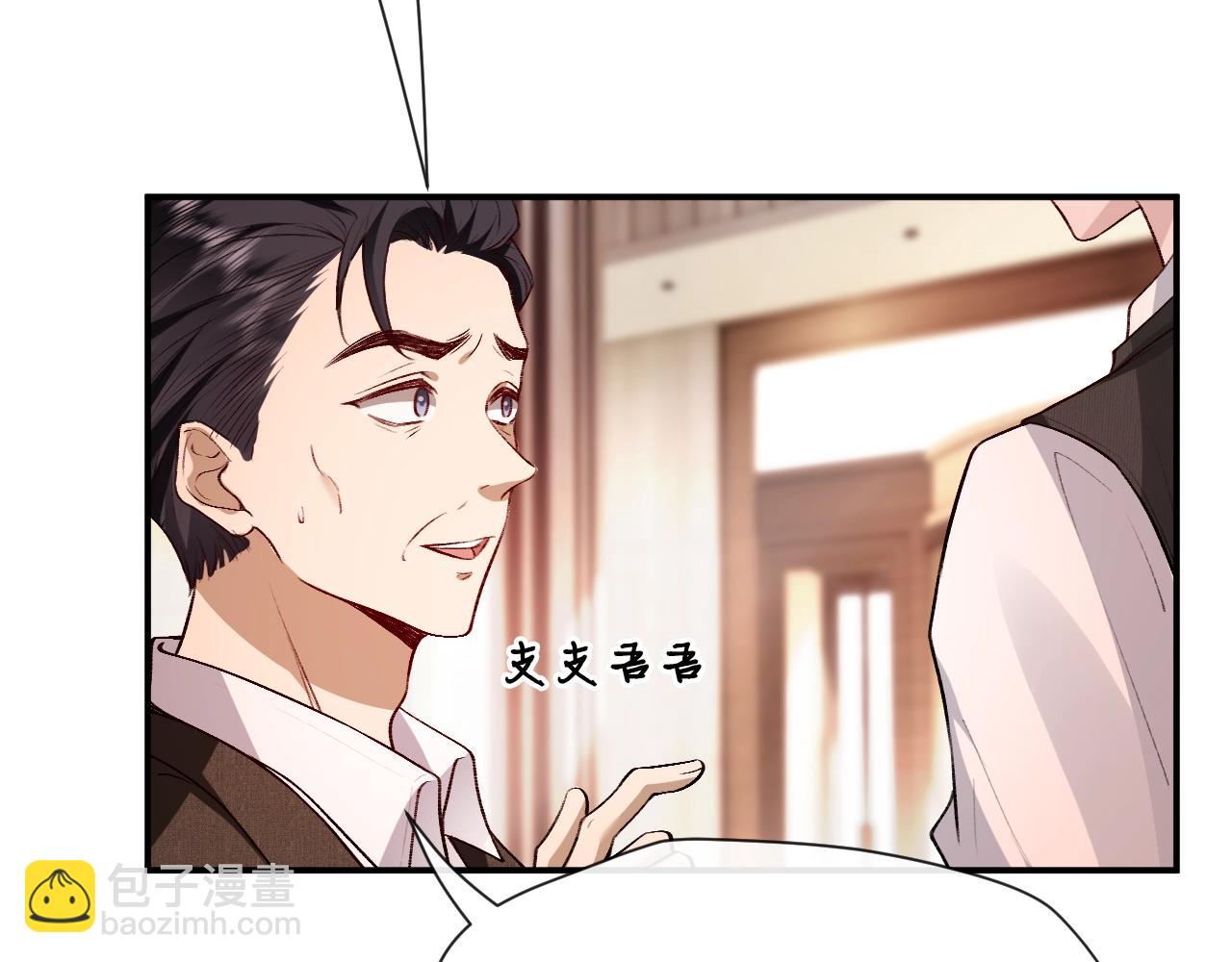 第7话 影盟(1/2)-第7话