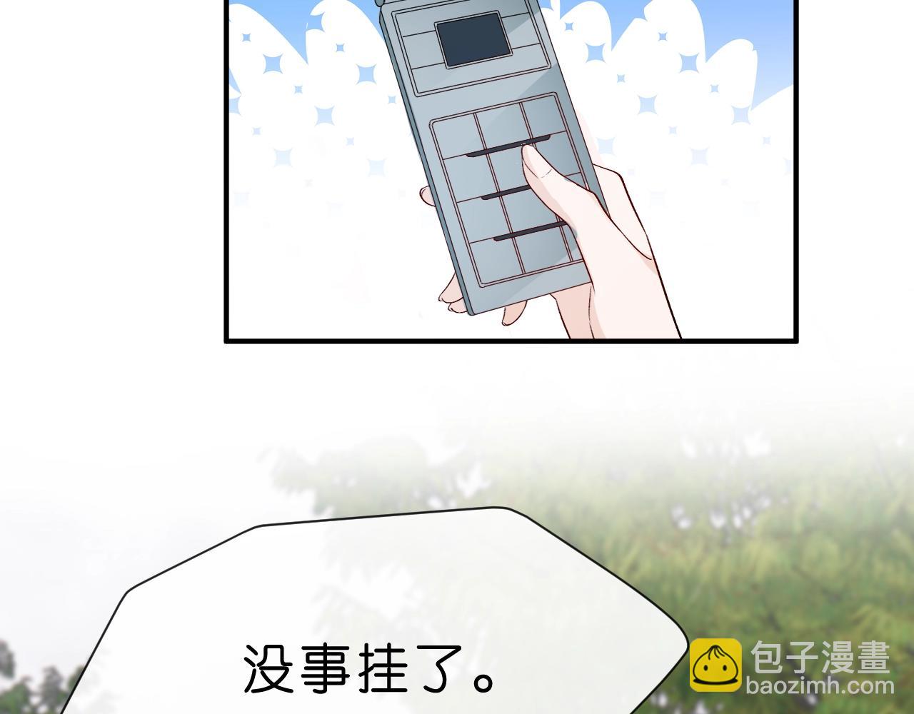 第7话 影盟(1/2)-第7话