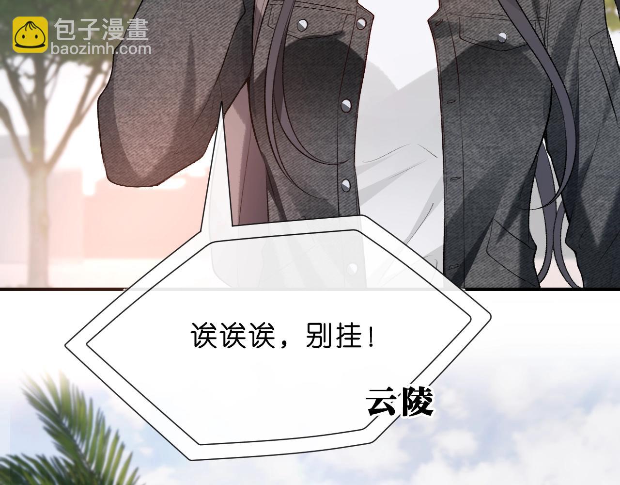 第7话 影盟(1/2)-第7话