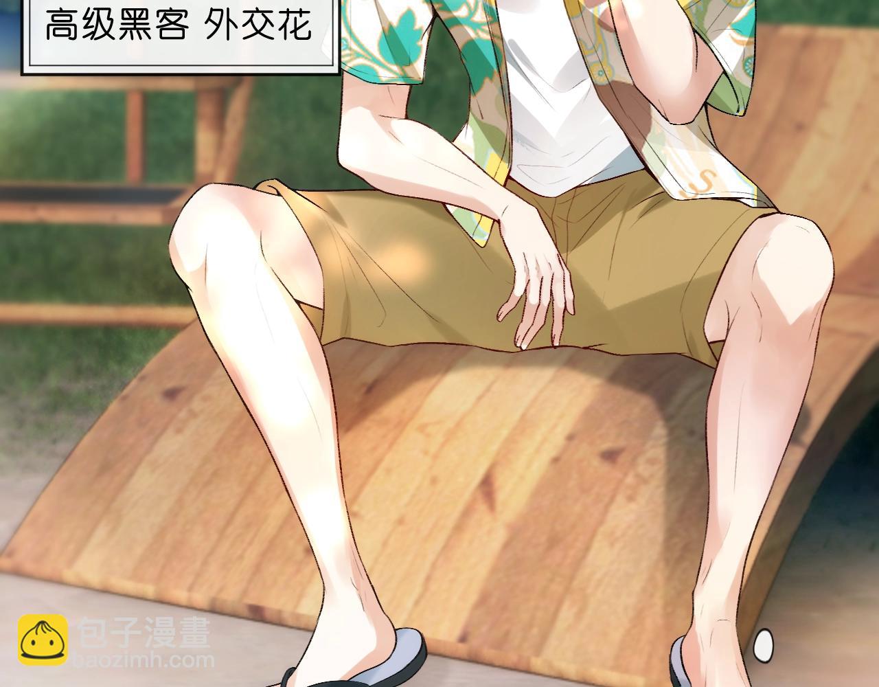 第7话 影盟(1/2)-第7话