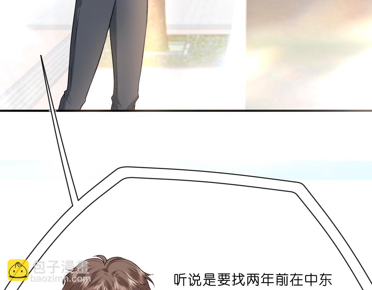 第7话 影盟(1/2)-第7话