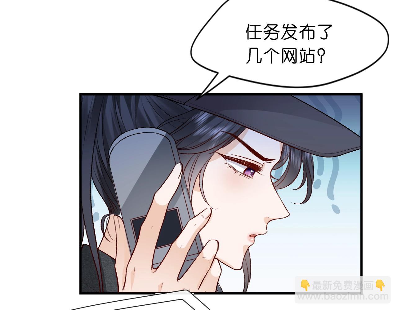 第7话 影盟(1/2)-第7话