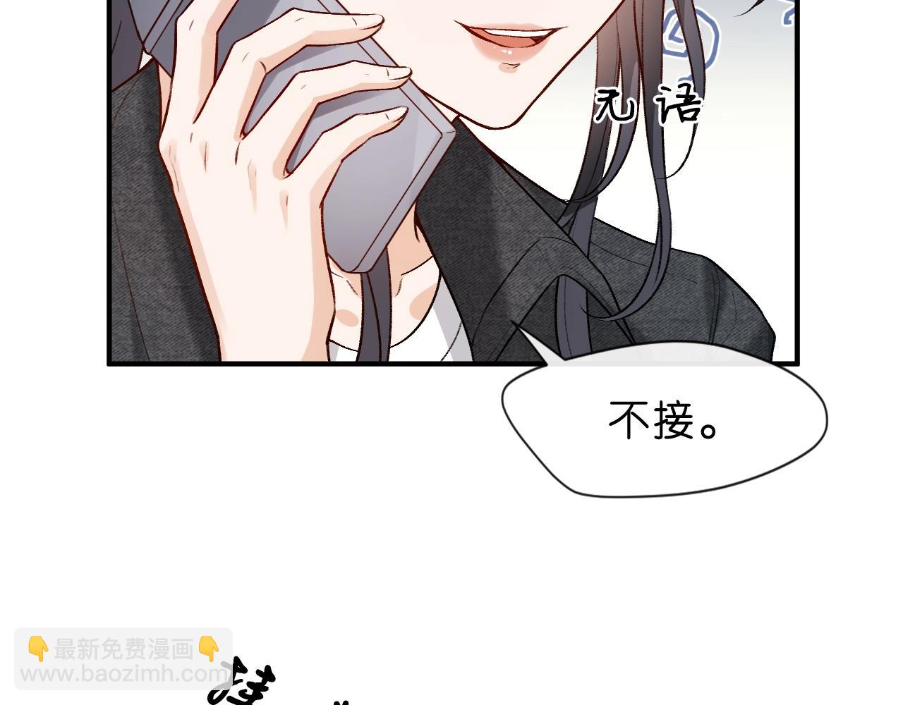 第7话 影盟(1/2)-第7话