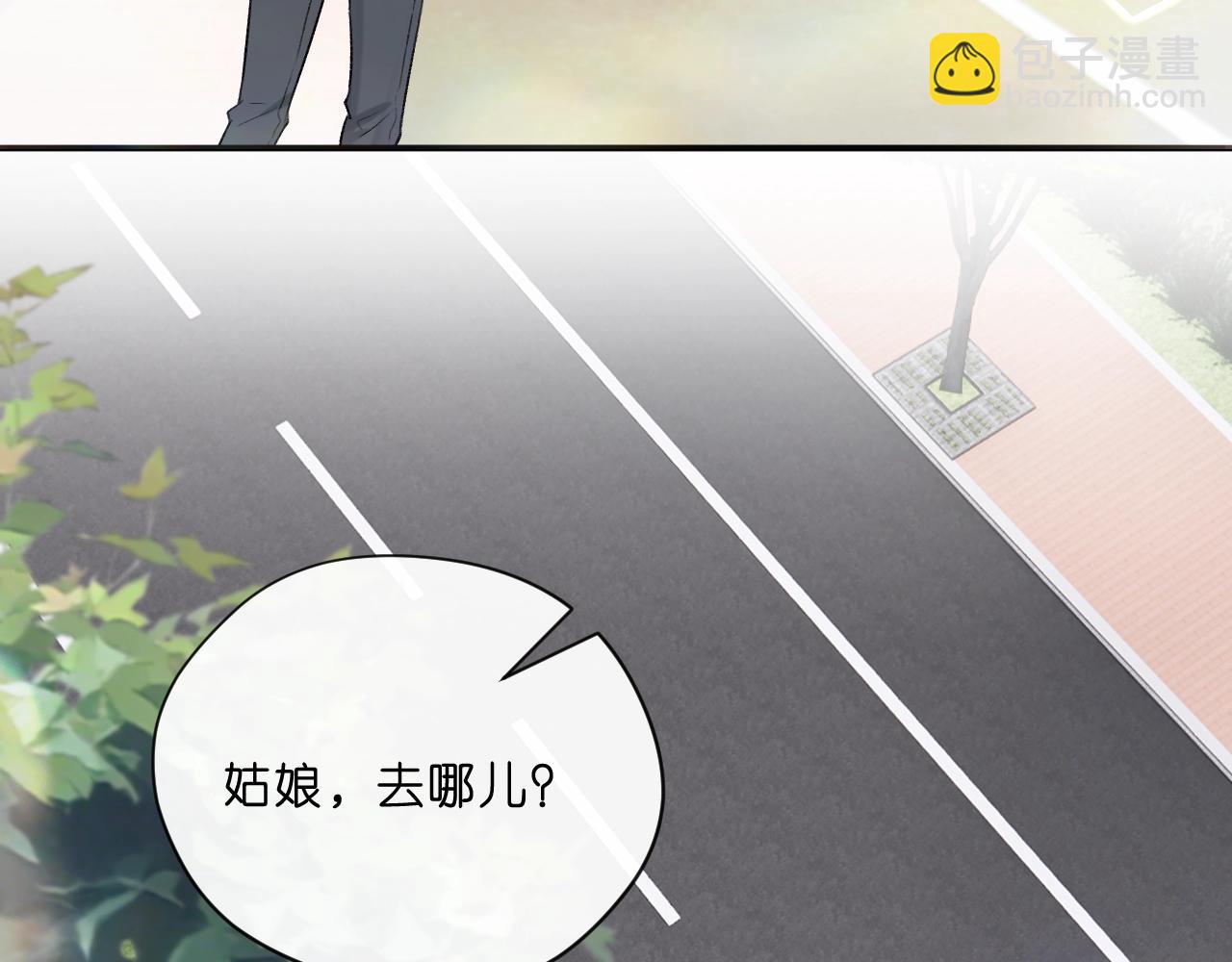 第7话 影盟(1/2)-第7话