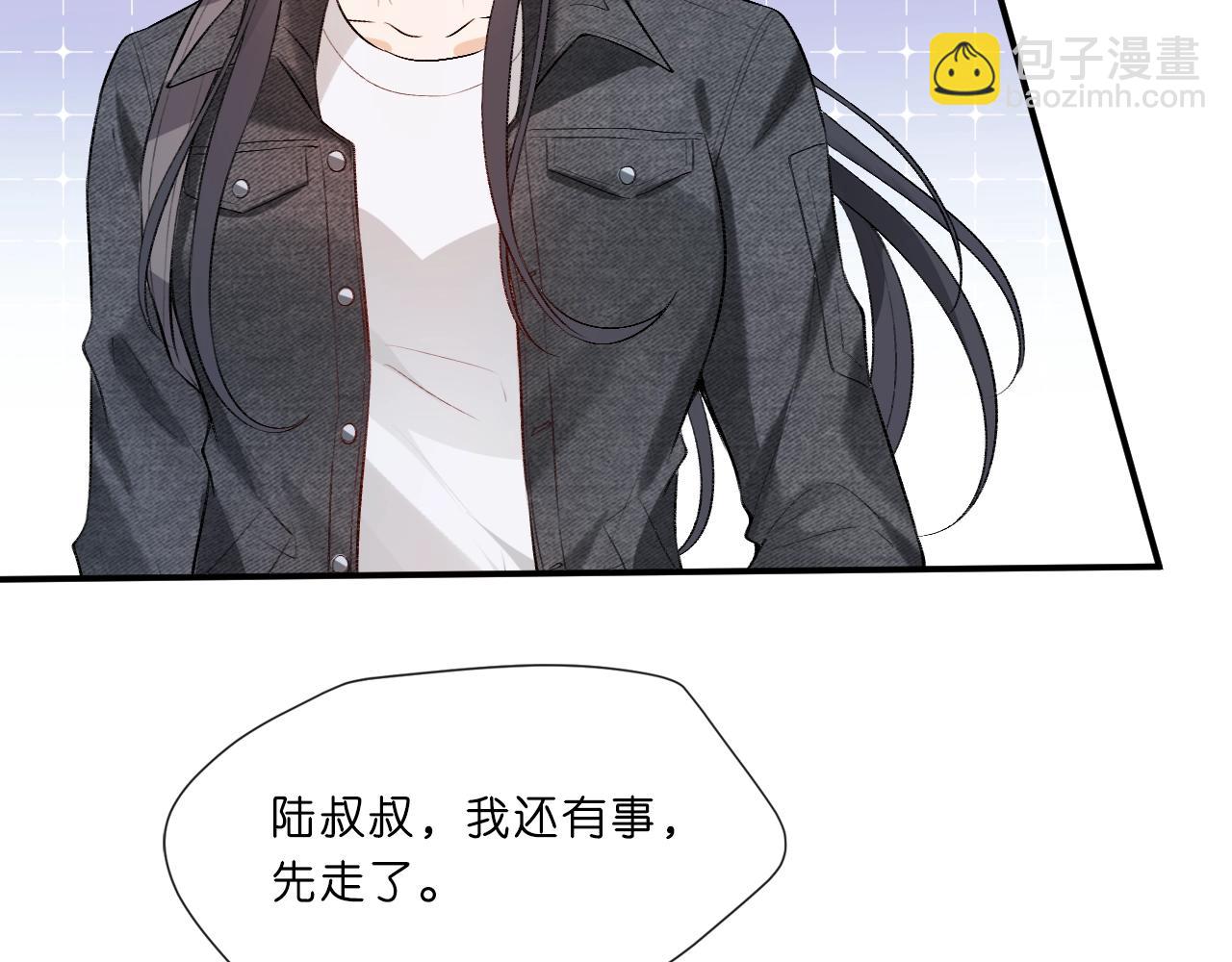 第7话 影盟(1/2)-第7话