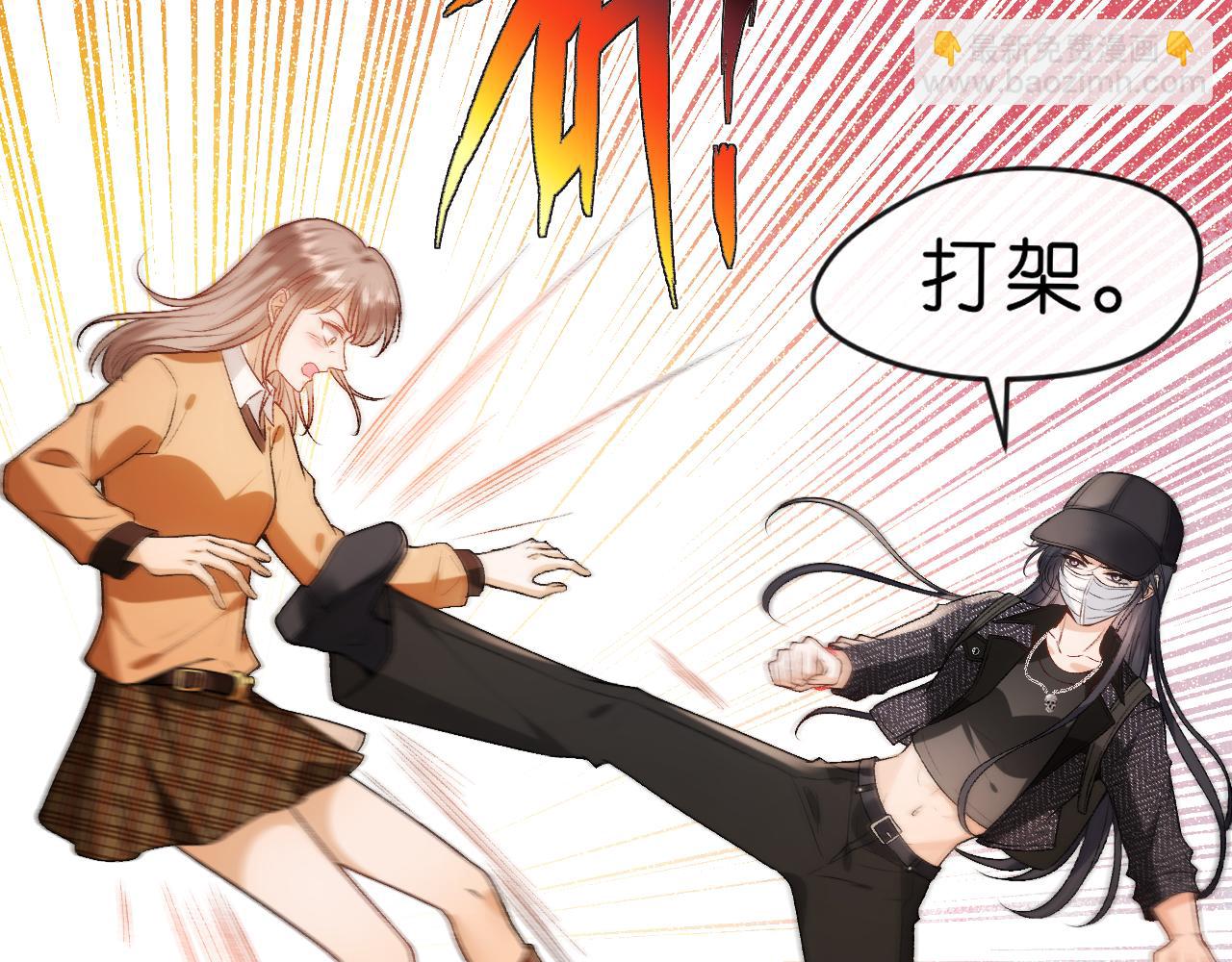 第61话（加更）没心情治了(1/2)-第61话