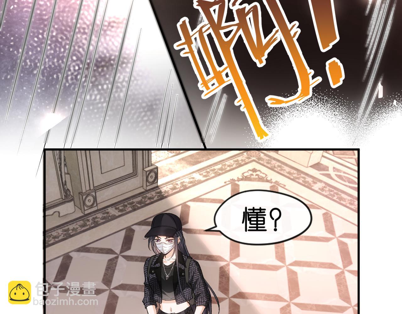 第61话（加更）没心情治了(1/2)-第61话