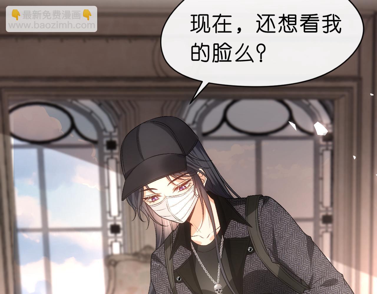 第61话（加更）没心情治了(1/2)-第61话