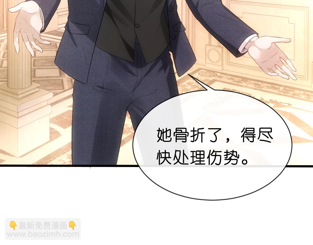 第61话（加更）没心情治了(1/2)-第61话