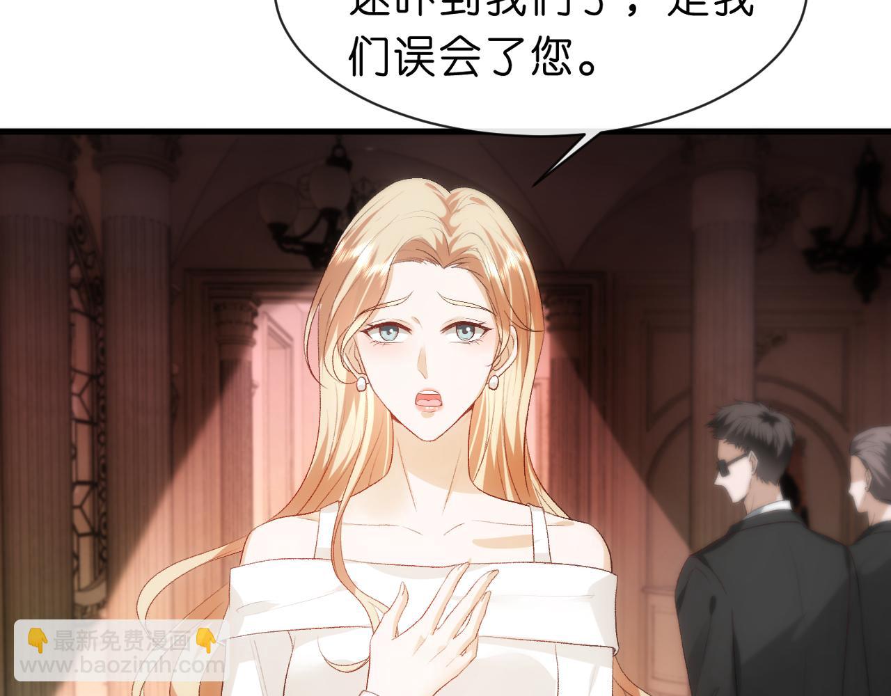 第61话（加更）没心情治了(1/2)-第61话