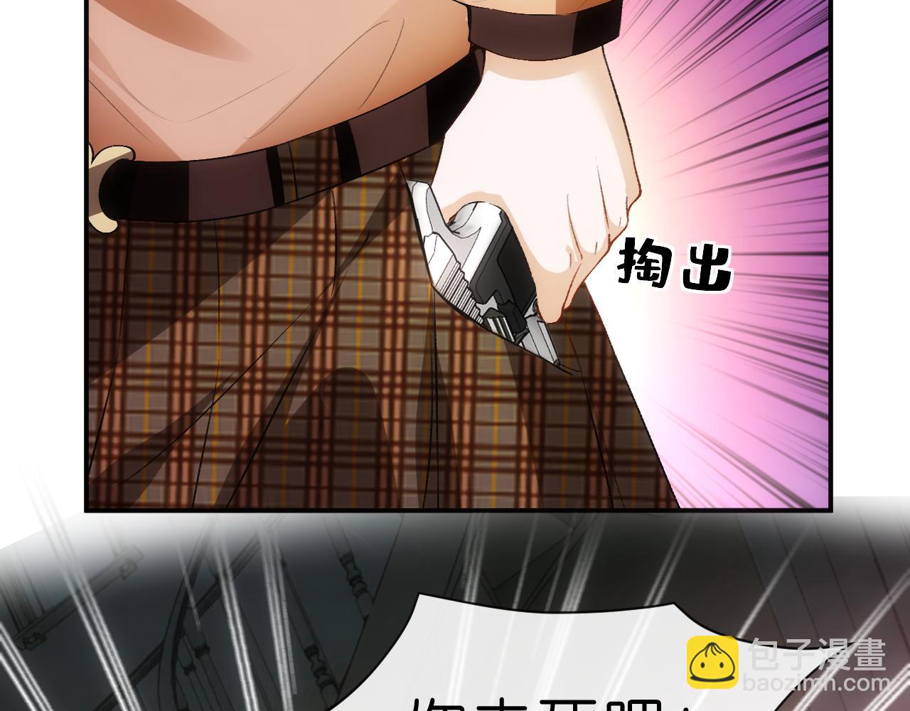 第61话（加更）没心情治了(1/2)-第61话