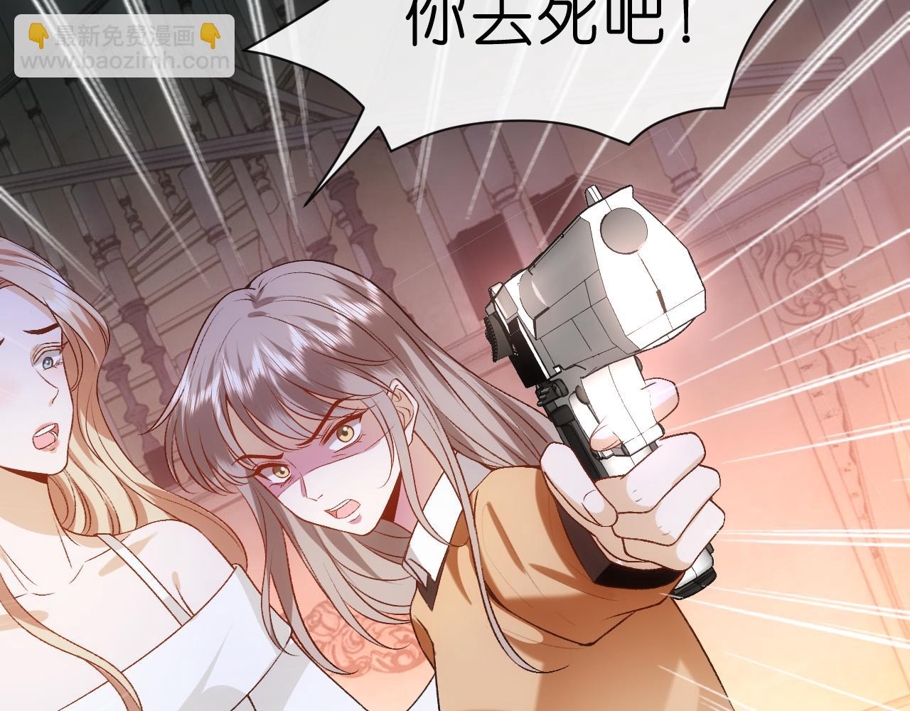 第61话（加更）没心情治了(1/2)-第61话