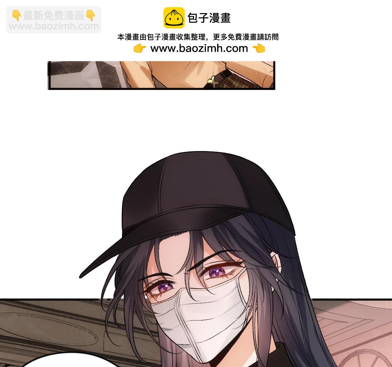 第61话（加更）没心情治了(1/2)-第61话