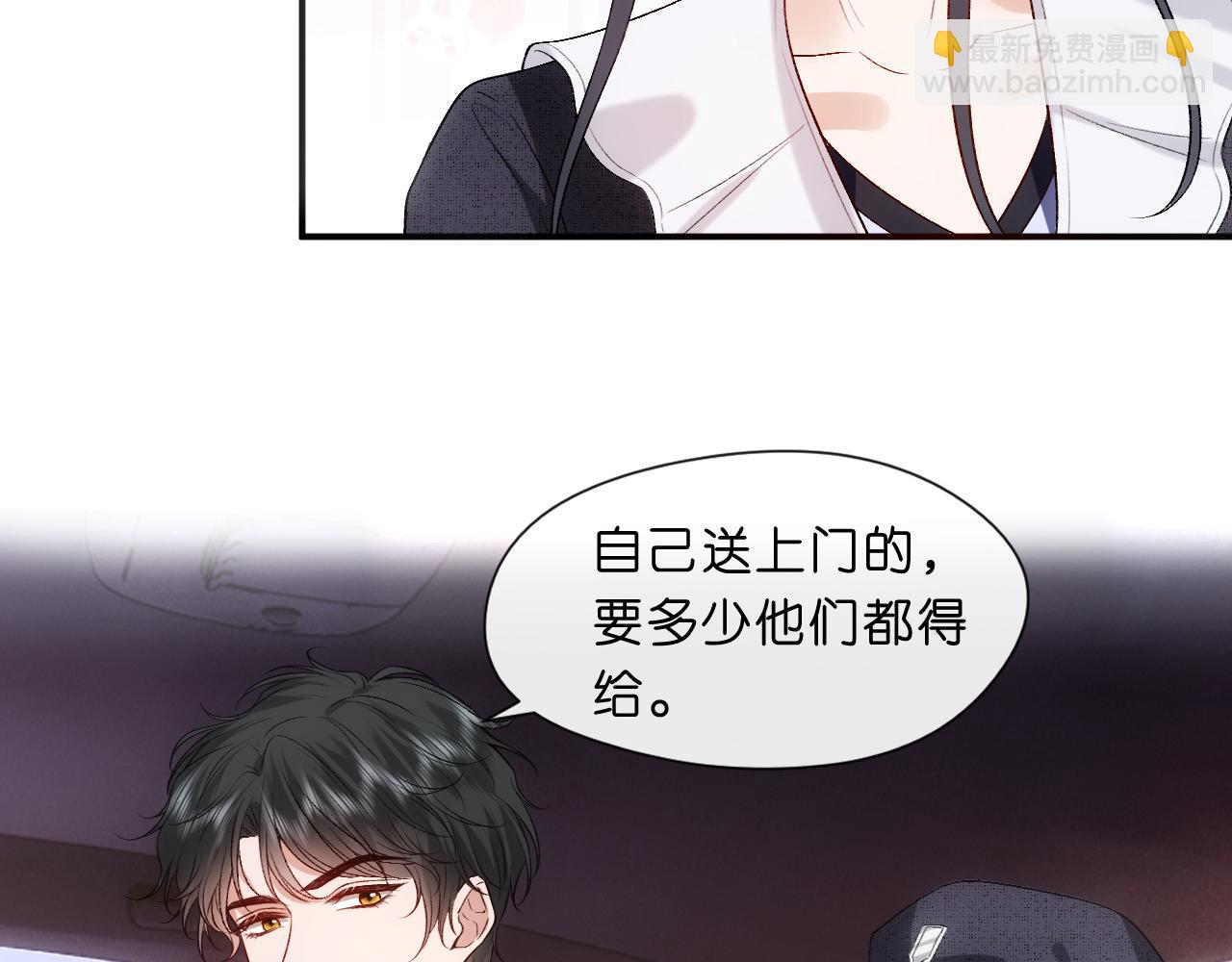 第63话 七十亿的分量(1/2)-第63话