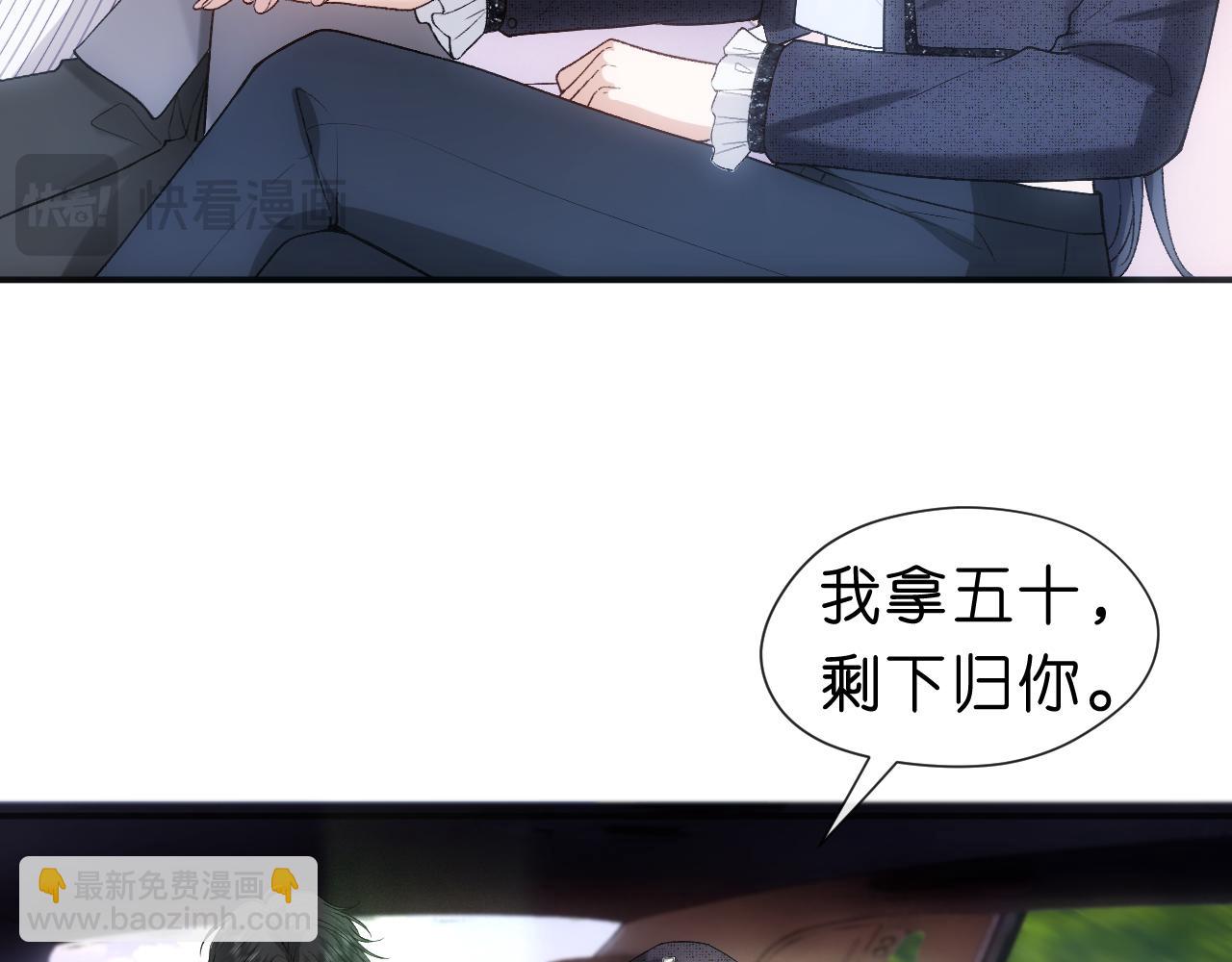 第63话 七十亿的分量(1/2)-第63话